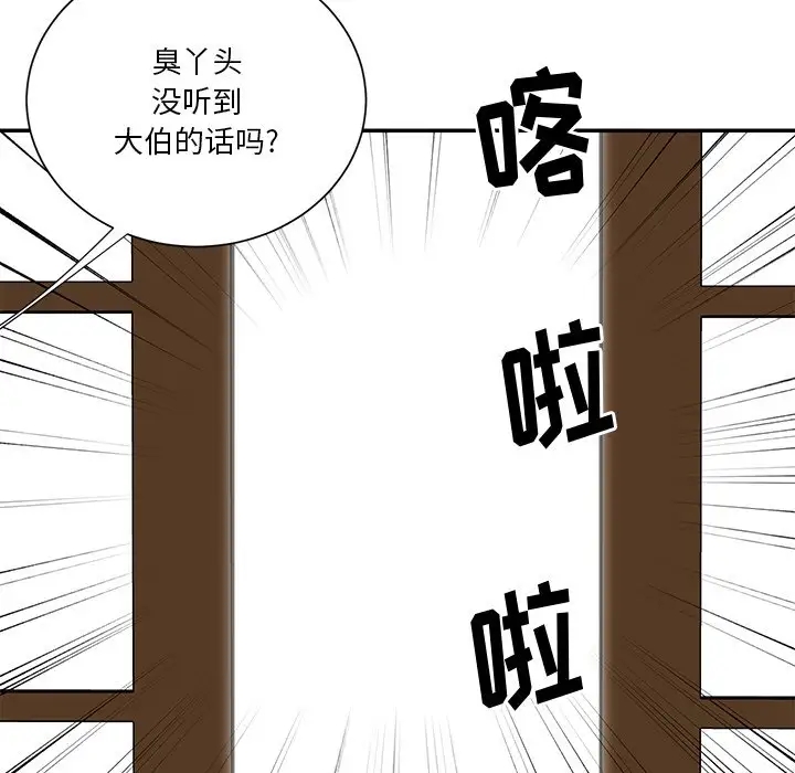 第78张