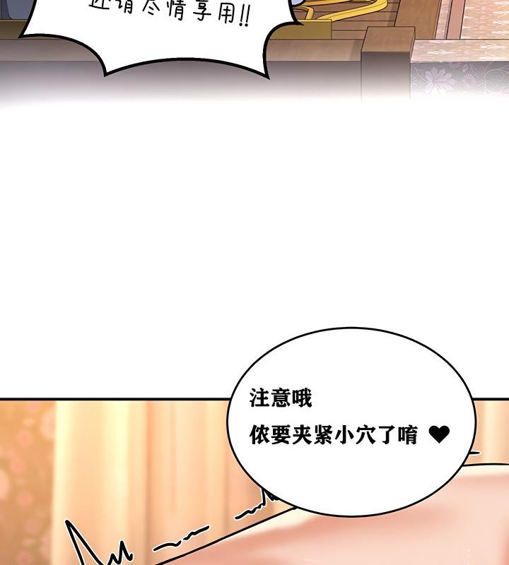 第70张