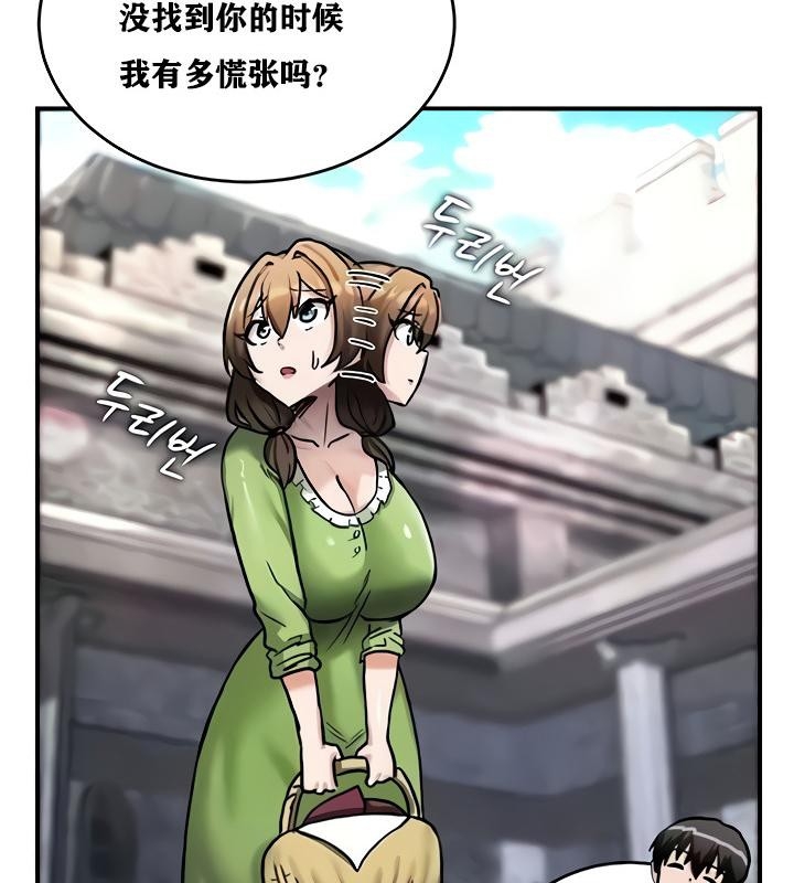 第93张