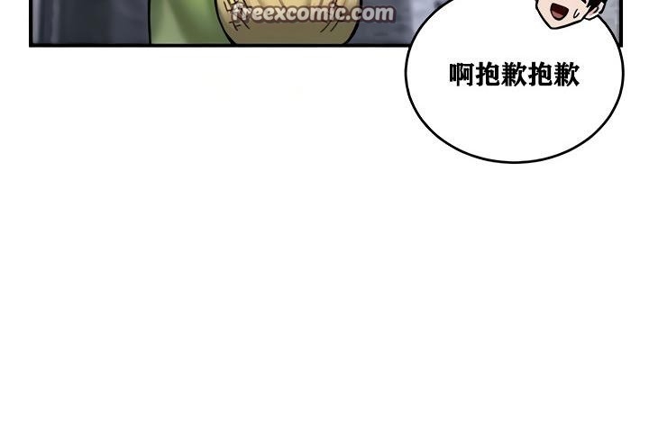 第94张