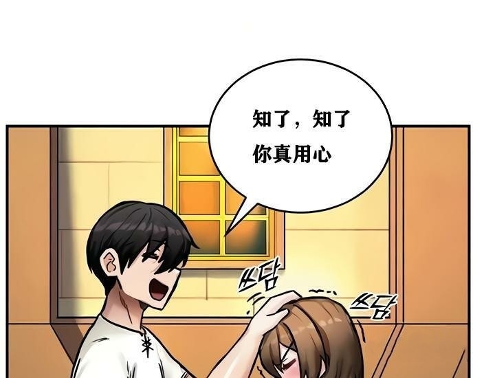 第99张
