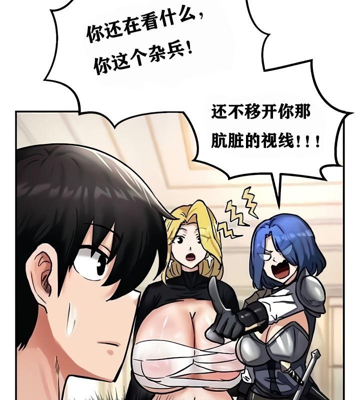 第33张