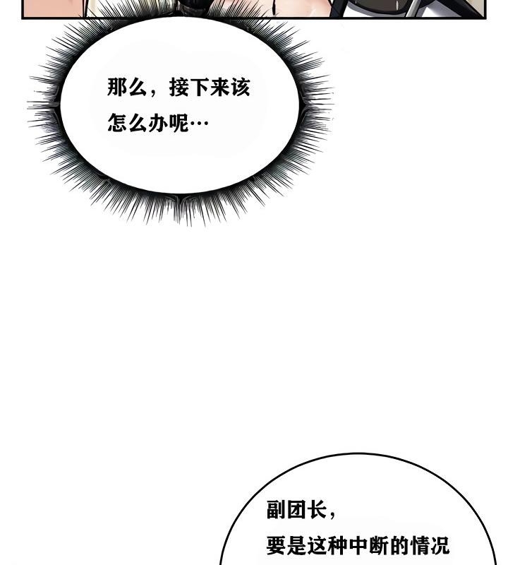 第34张
