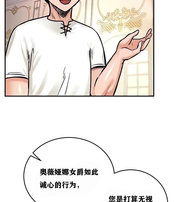 第36张