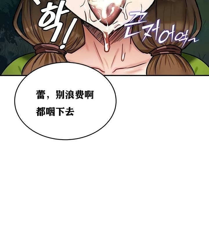 第56张