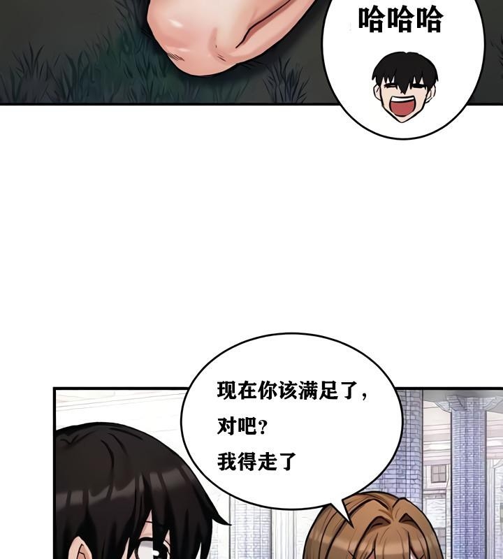 第80张