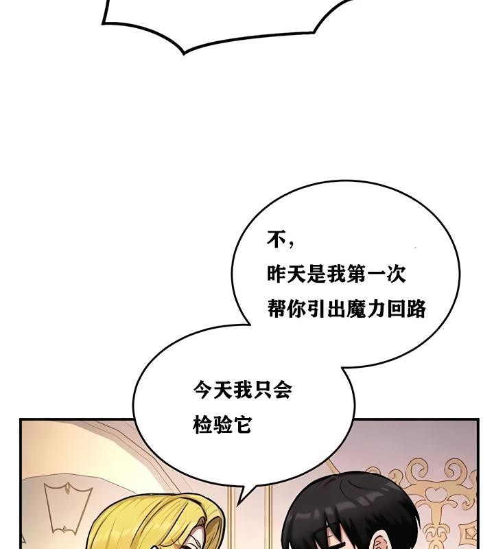 第140张