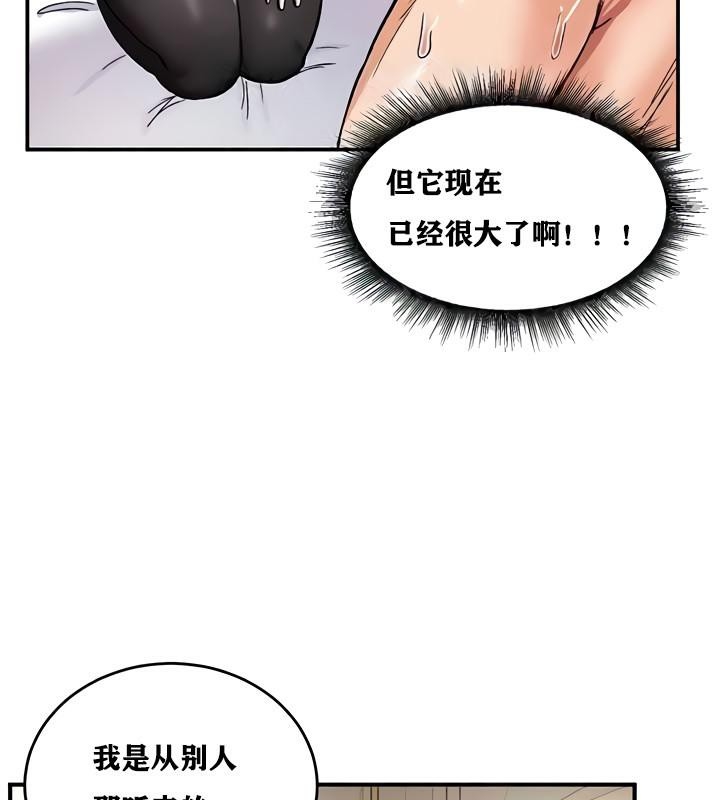 第156张
