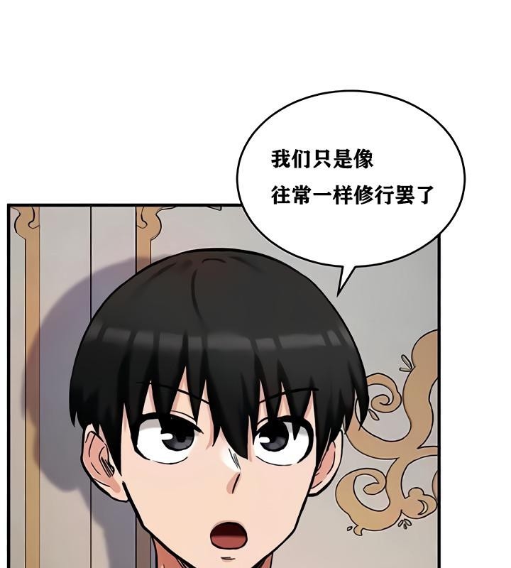 第105张
