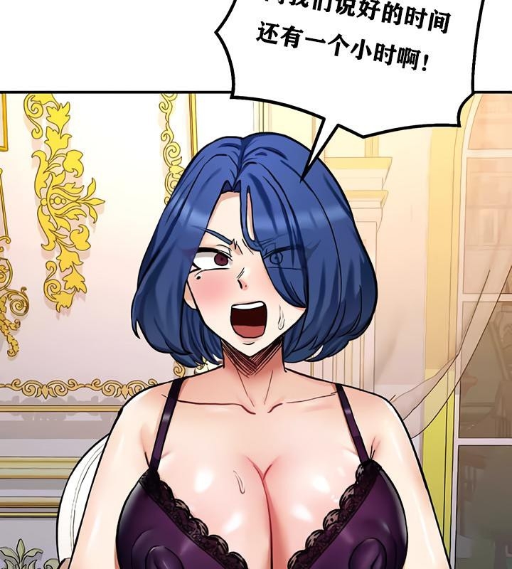 第77张