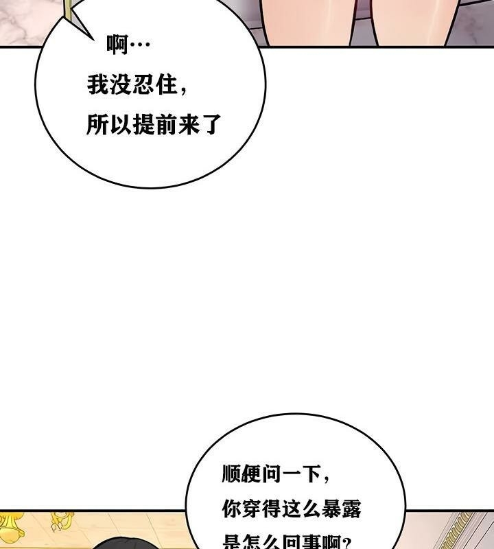 第82张