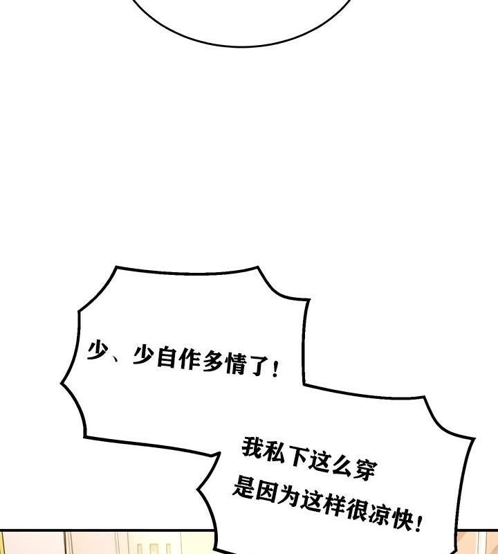 第86张