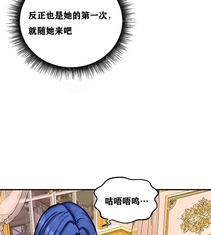 第113张