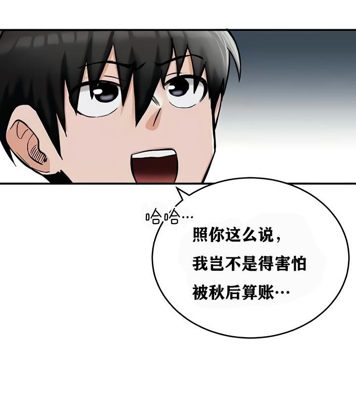 第72张