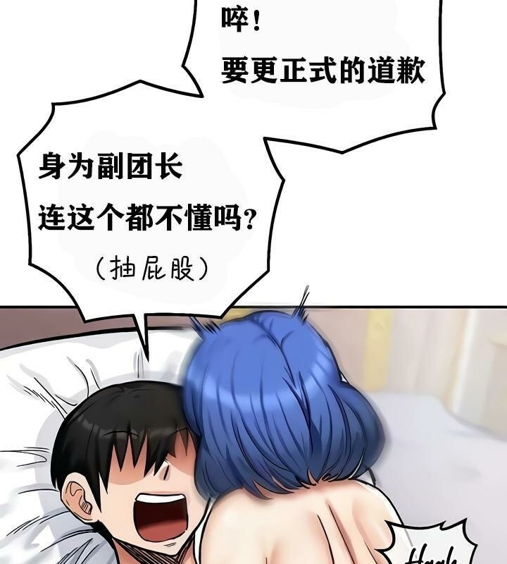 第87张