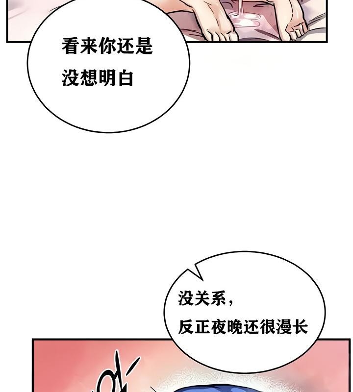 第116张