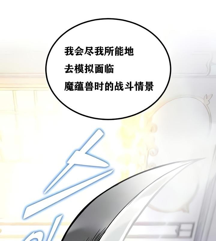 第66张