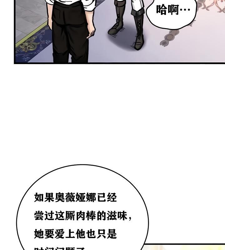 第33张
