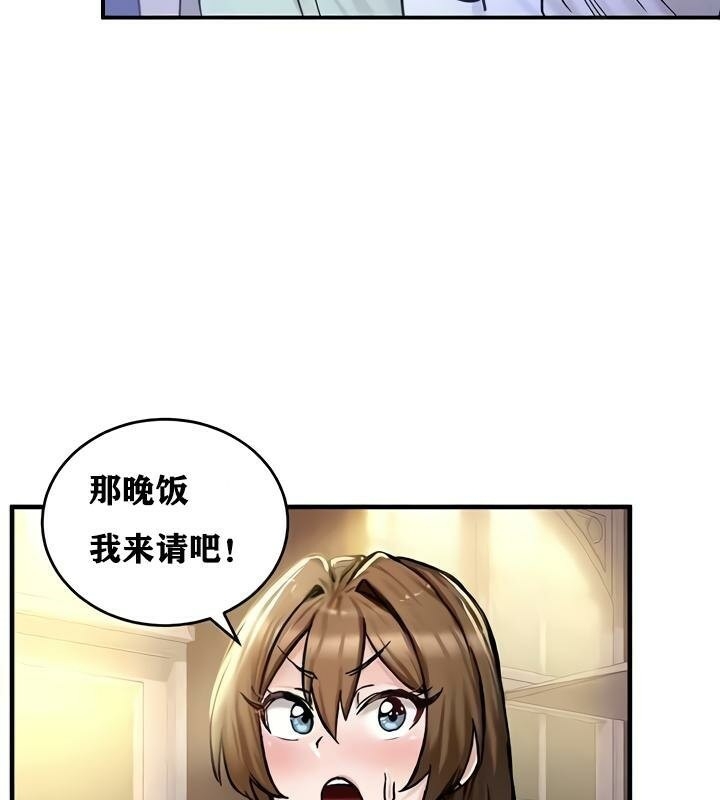 第88张