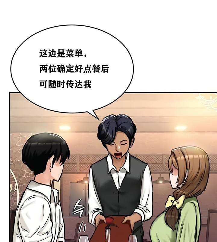 第136张