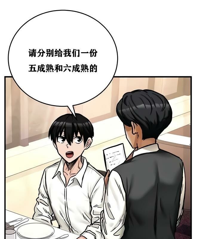 第38张