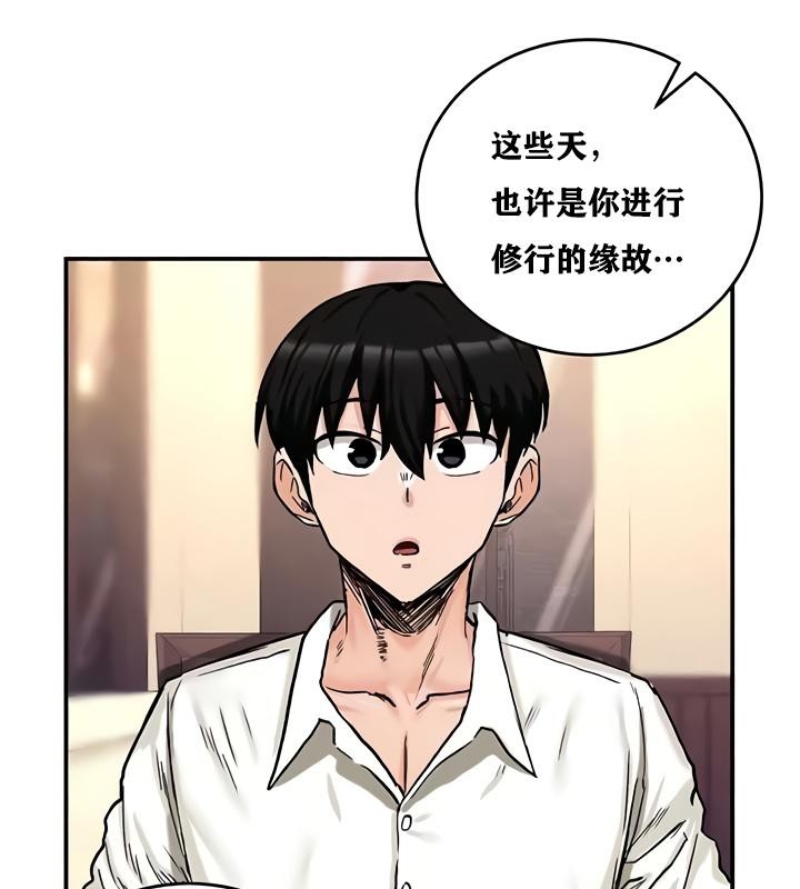第77张