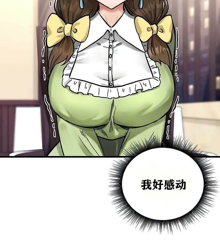 第143张