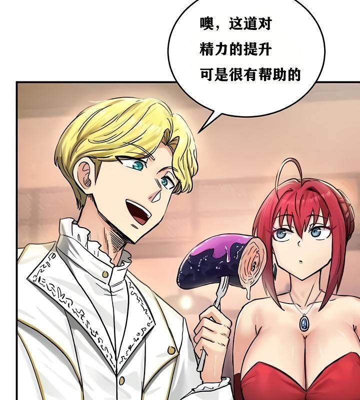 第33张