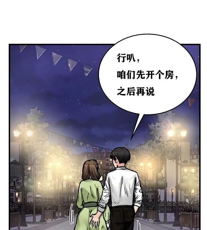 第50张