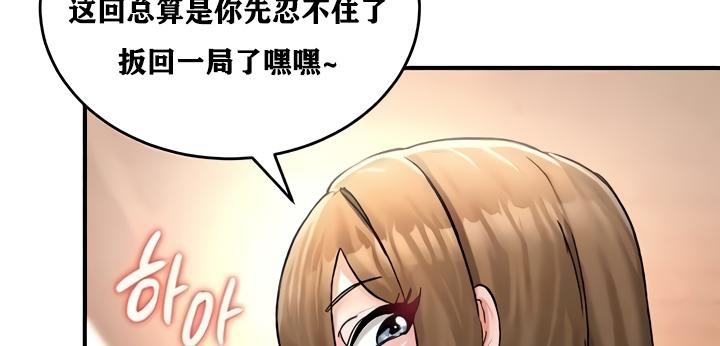 第36张