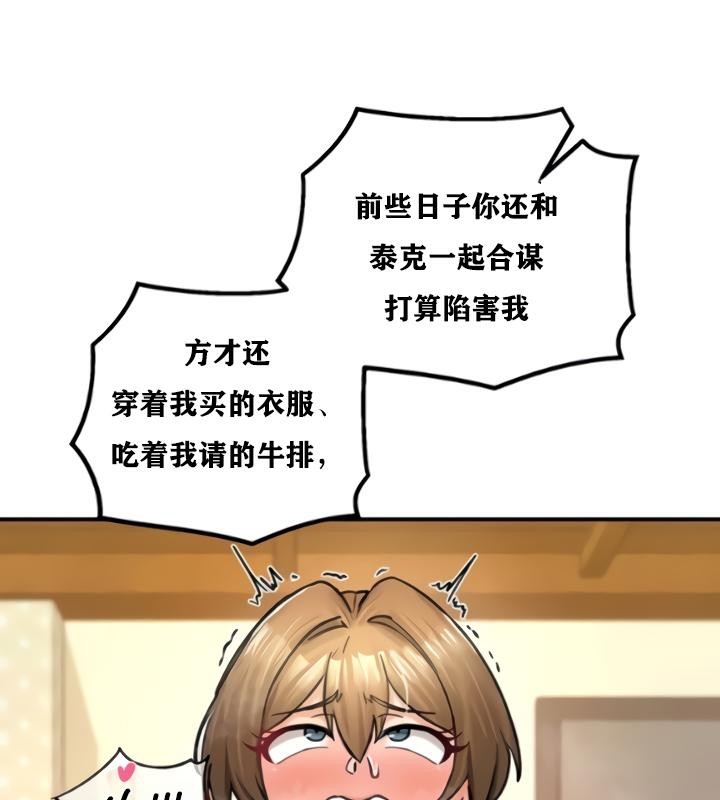 第86张