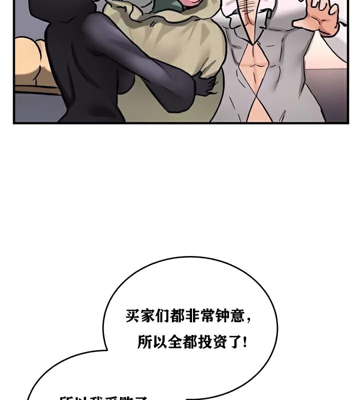 第68张
