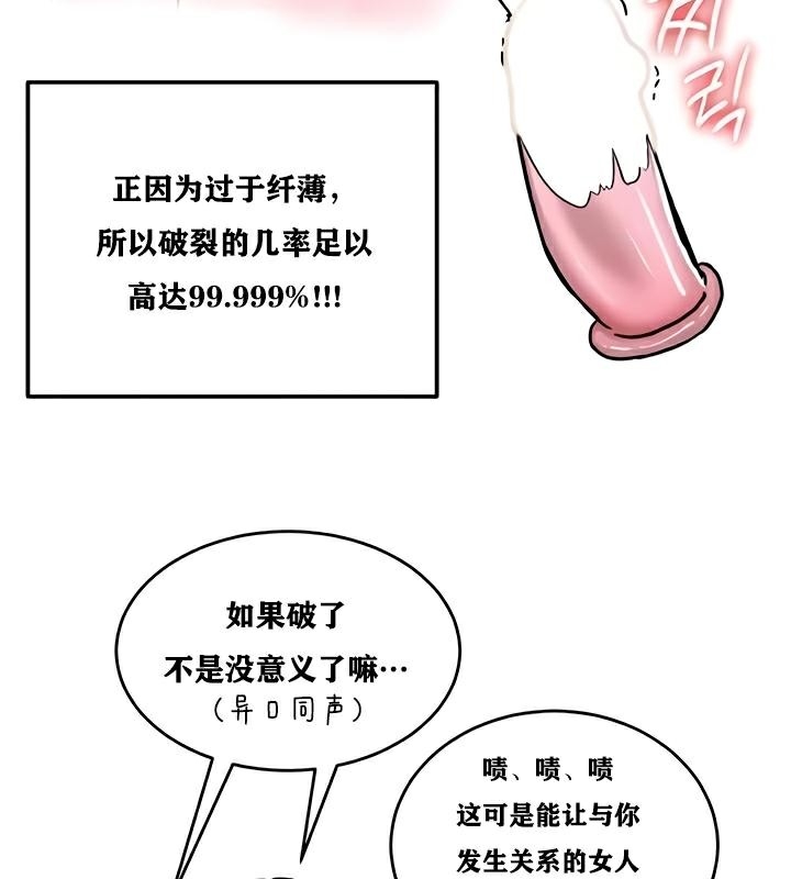第99张