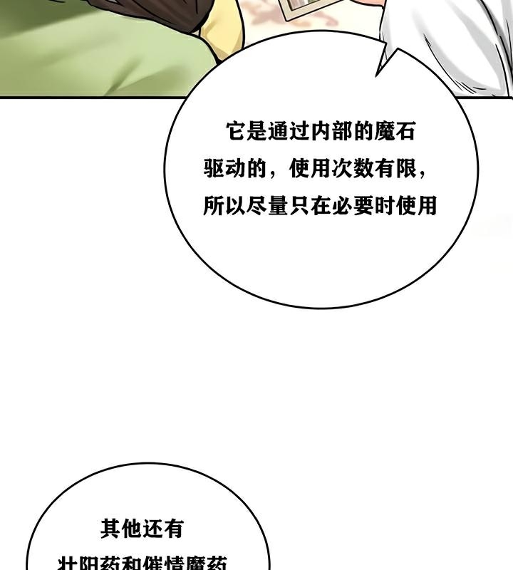 第140张