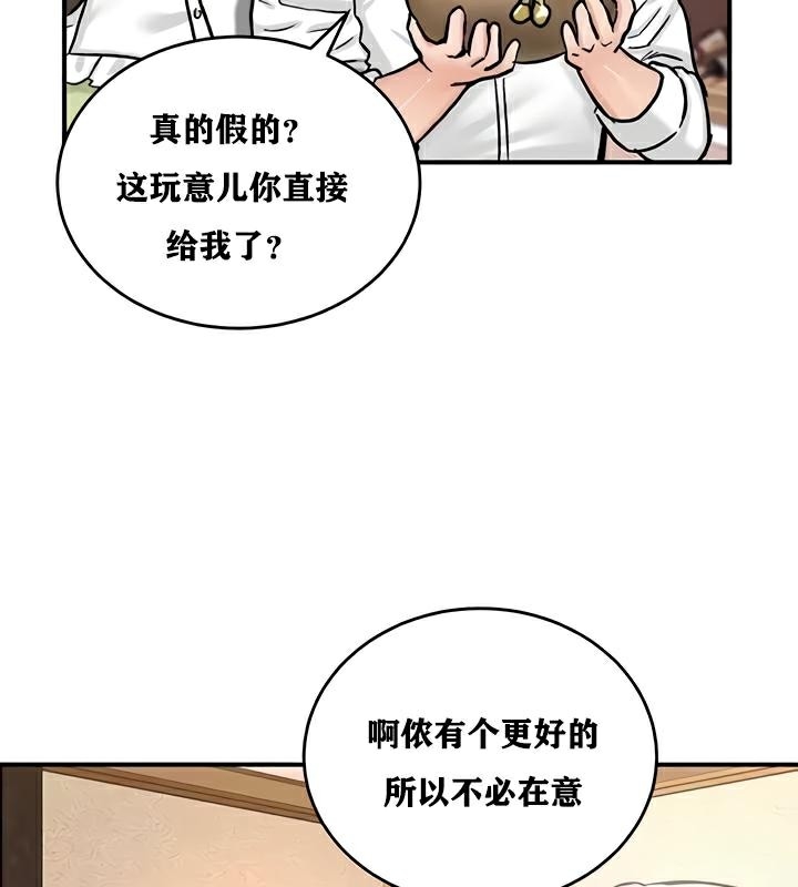 第18张