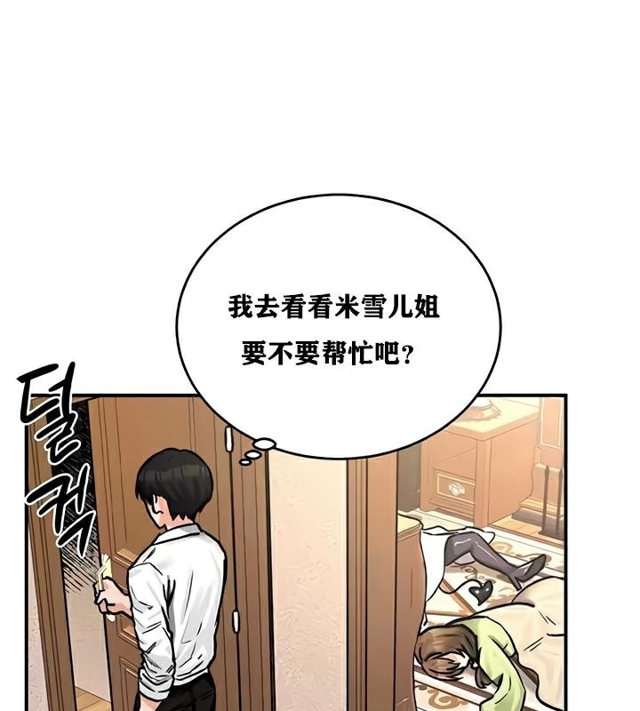 第121张