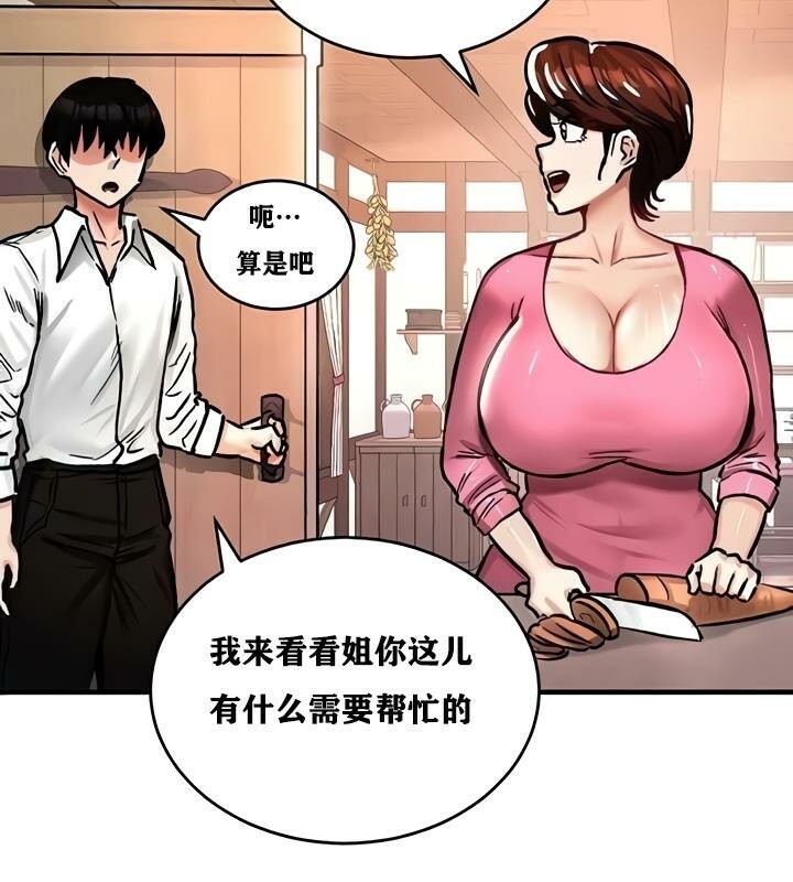 第136张