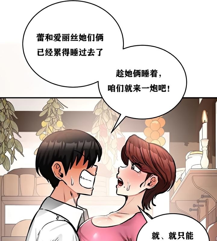 第81张
