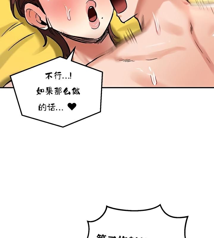 第33张