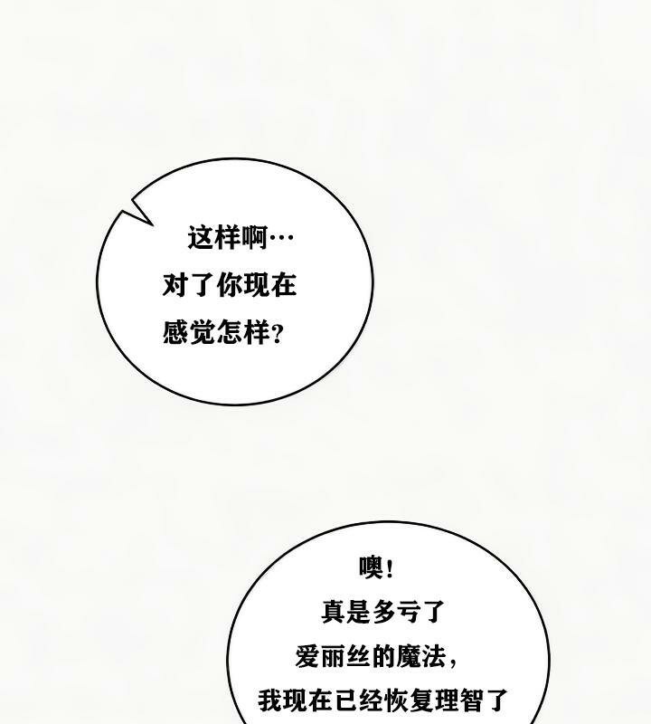 第36张
