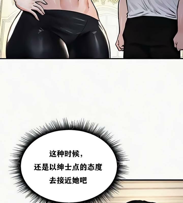 第67张