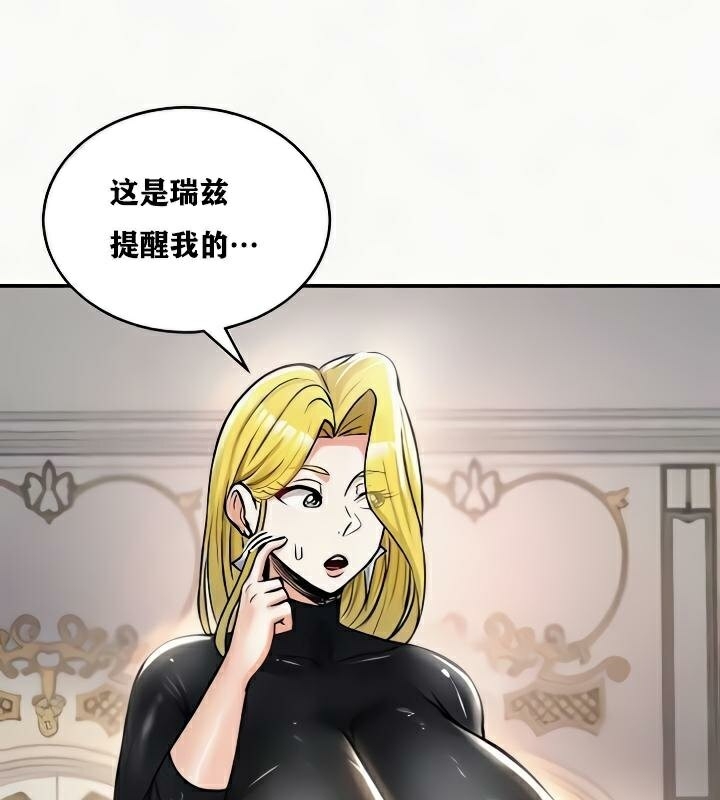 第87张