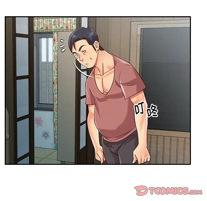 第81张