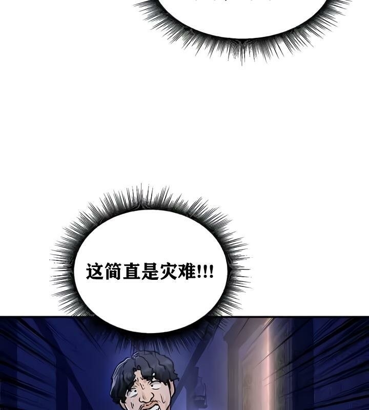 第88张