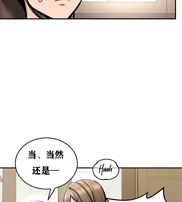 第56张