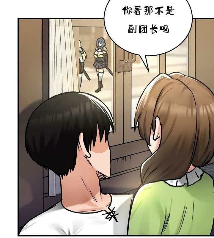 第105张