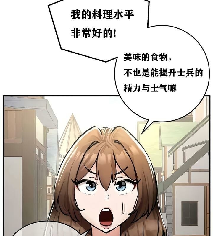 第77张