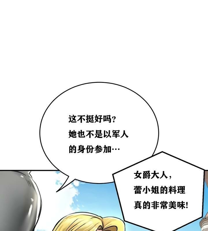 第81张