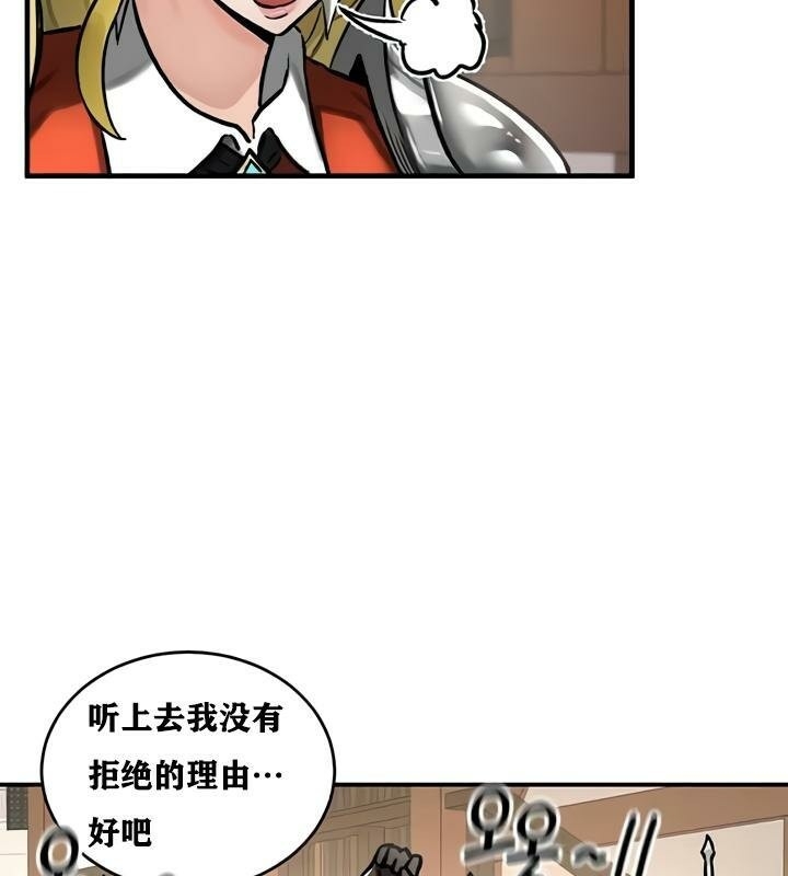 第88张