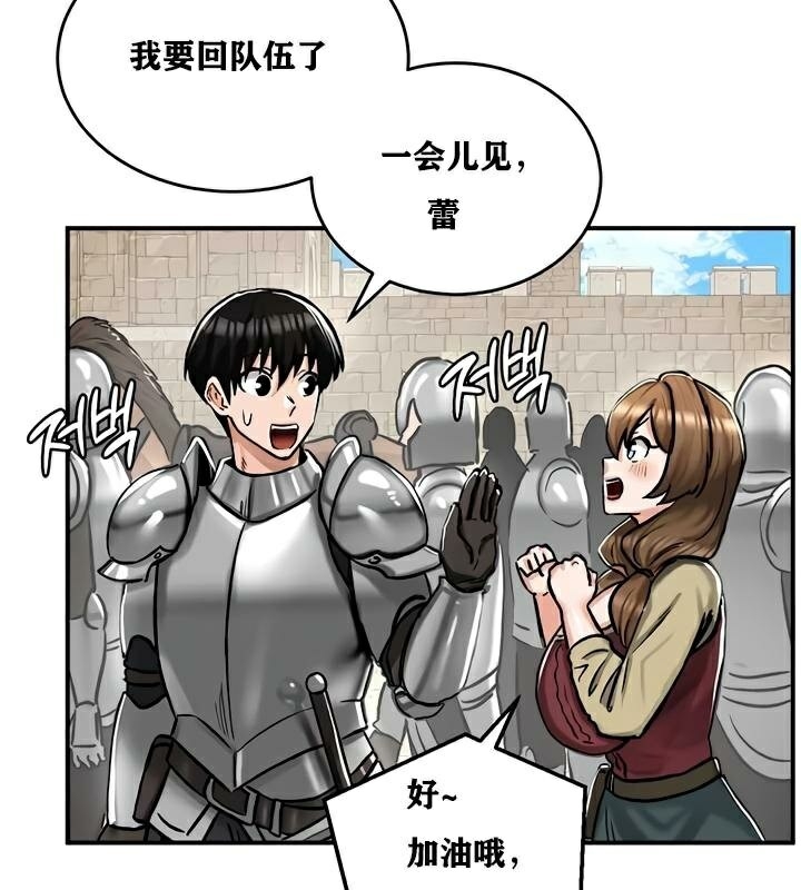 第54张